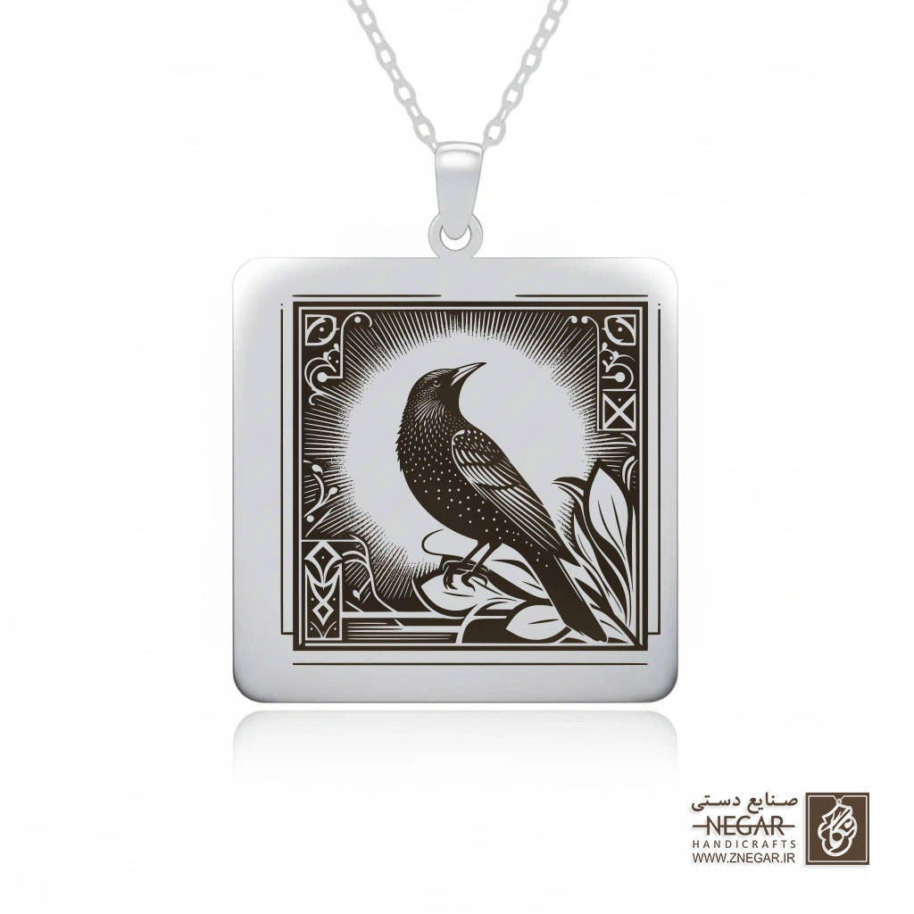 گردنبند طرح پرنده سار (Starling) (حکاکی لیزری فایبر، مدل قاب مربع) کد 501104