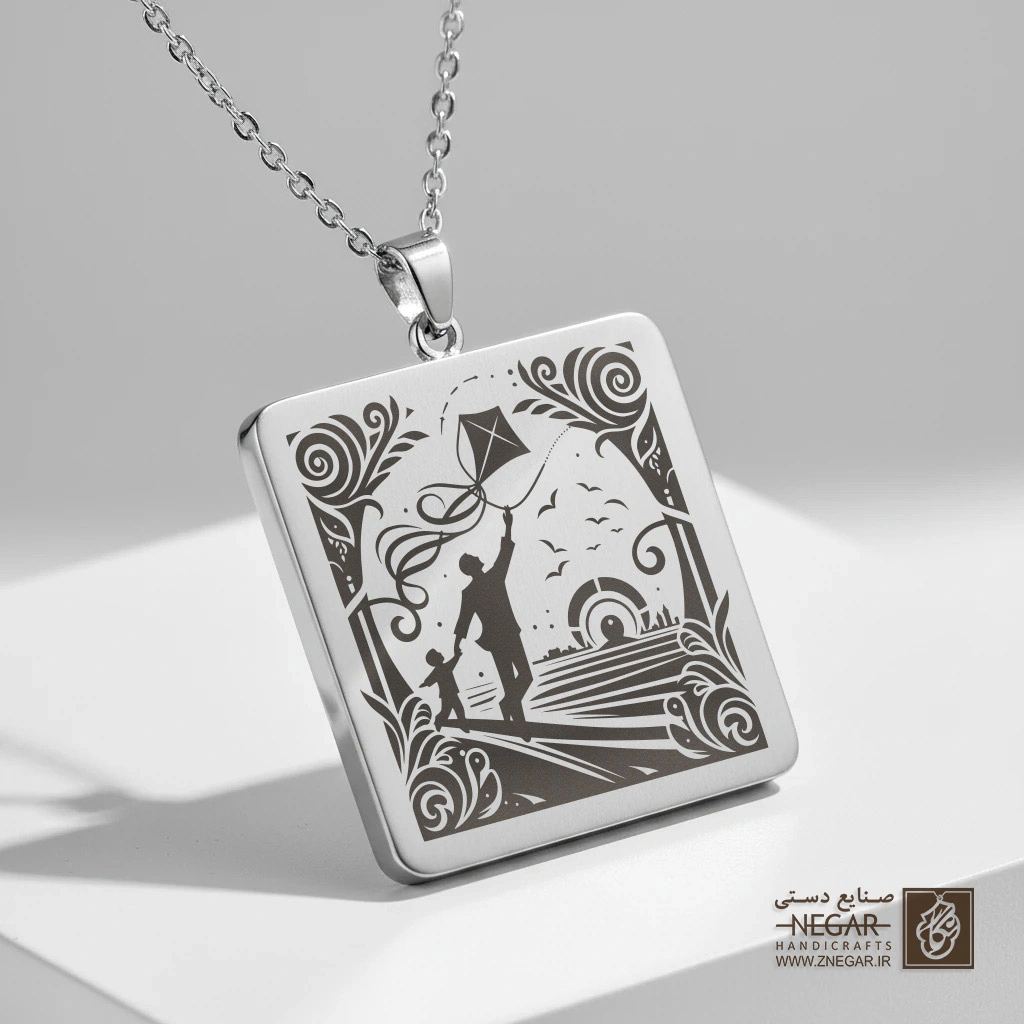 گردنبند طرح پدر و پسر و بادبادک (حکاکی لیزری فایبر، مدل قاب مربع) کد 501236