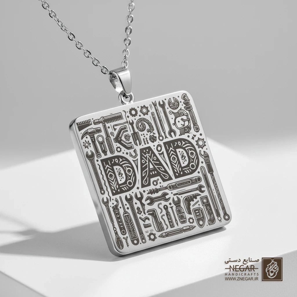 گردنبند طرح DAD و ابزارآلات (حکاکی لیزری فایبر، مدل قاب مربع) کد 501239
