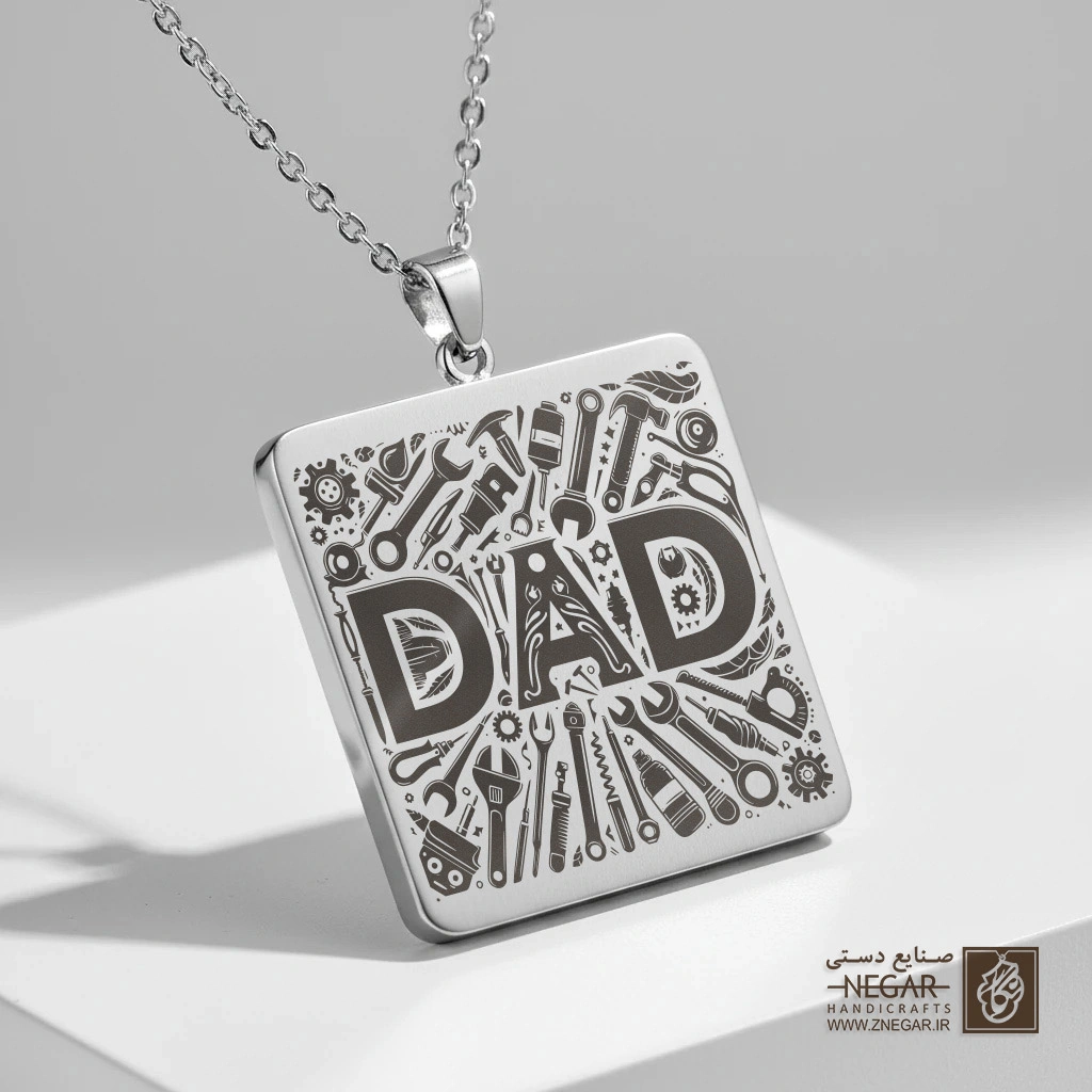 گردنبند طرح DAD با پس‌زمینه ابزار (حکاکی لیزری فایبر، مدل قاب مربع) کد 501243