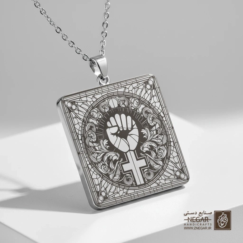 گردنبند طرح نماد مشت در کادر خورشیدی (حکاکی لیزری فایبر، مدل قاب مربع) کد 501255