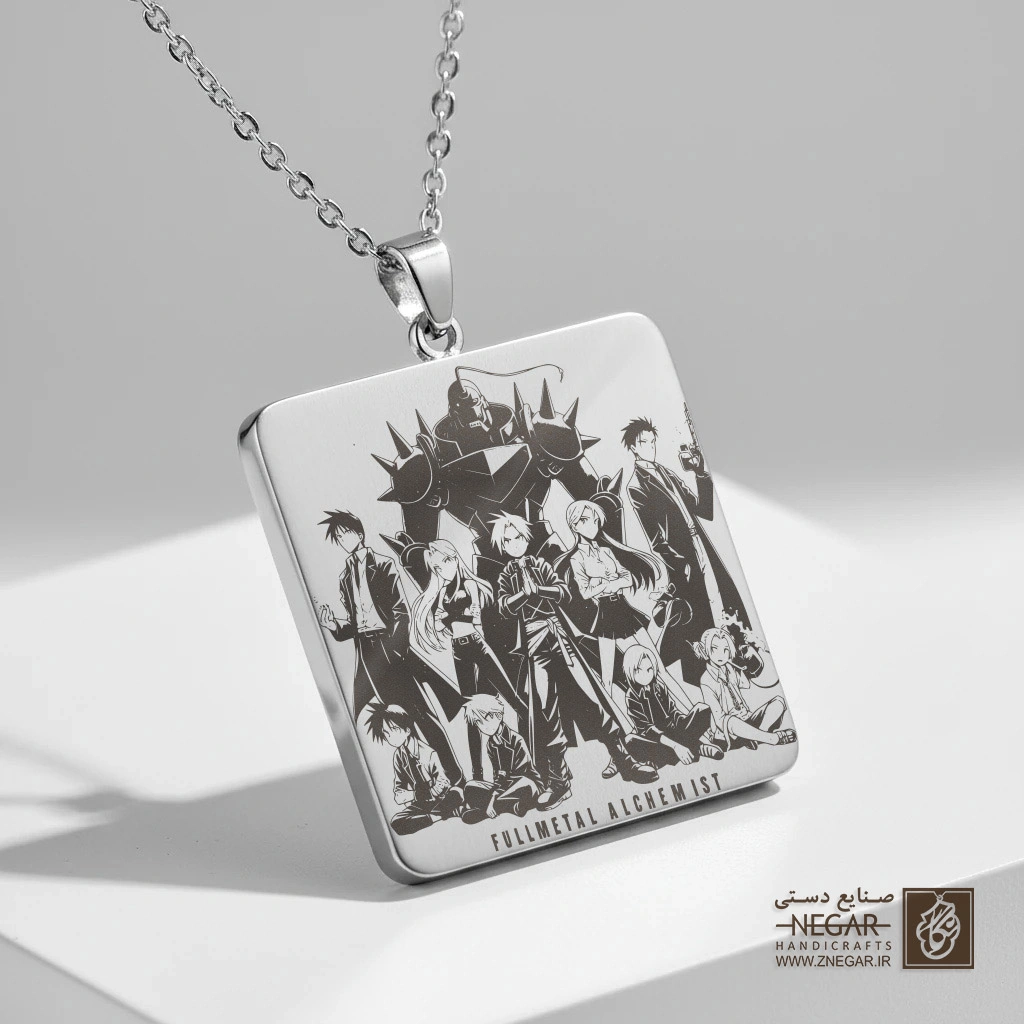 گردنبند طرح انیمه Fullmetal Alchemist (حکاکی لیزری فایبر، مدل قاب مربع) کد 501370