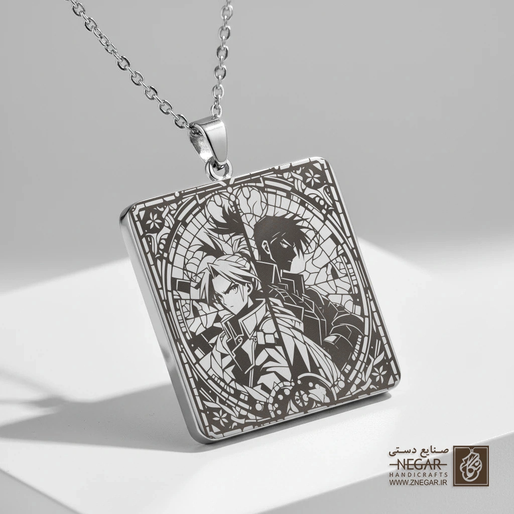 گردنبند طرح نبرد کیمیاگران (حکاکی لیزری فایبر، مدل قاب مربع) کد 501373