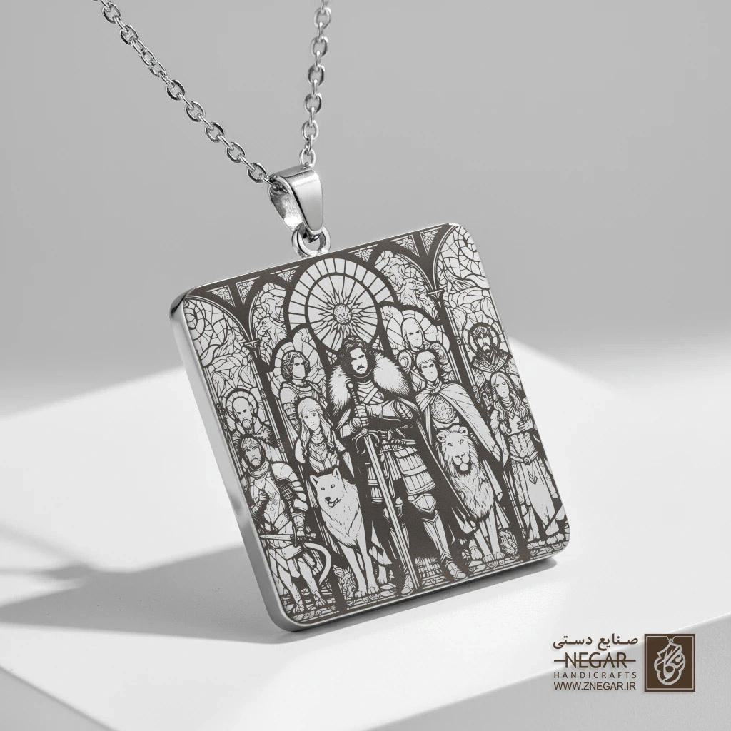 گردنبند طرح خاندان استارک و زمستان (حکاکی لیزری فایبر، مدل قاب مربع) کد 501382
