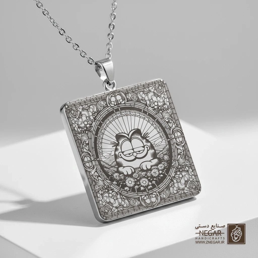 گردنبند طرح گارفیلد در کادر دایره (حکاکی لیزری فایبر، مدل قاب مربع) کد 501406