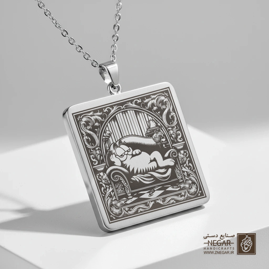 گردنبند طرح گارفیلد روی مبل (Lazy) (حکاکی لیزری فایبر، مدل قاب مربع) کد 501407