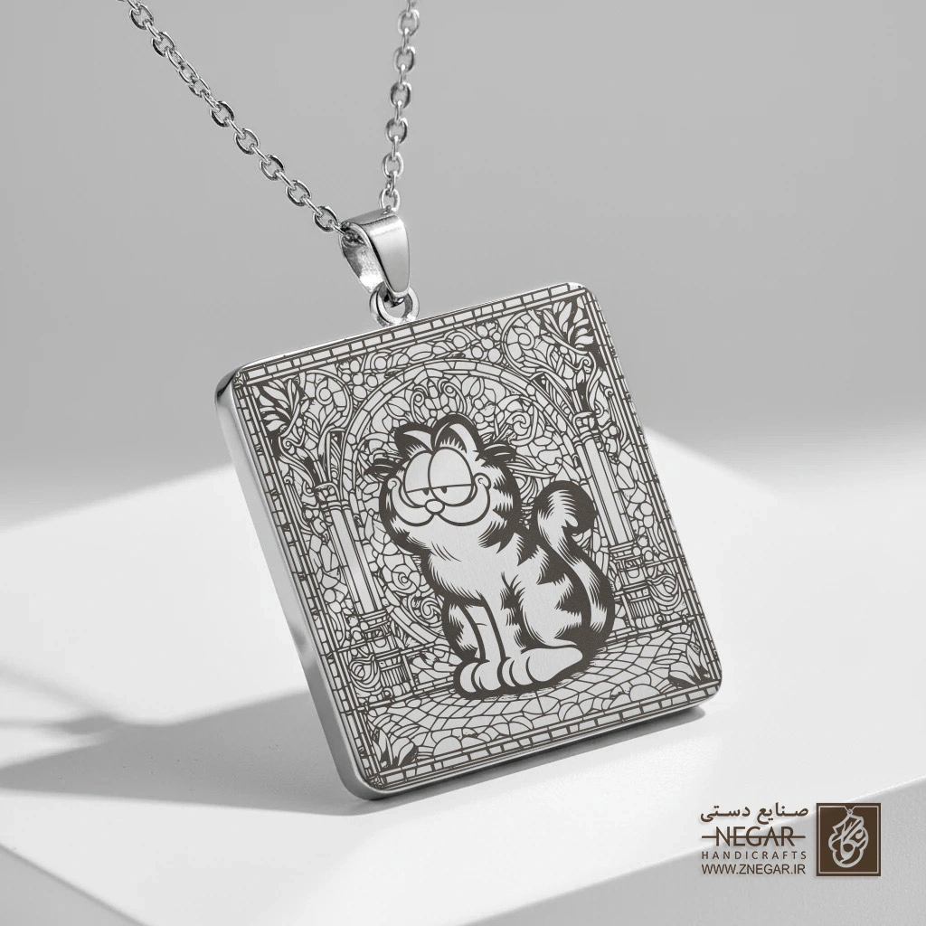 گردنبند طرح گارفیلد کلاسیک ایستاده (حکاکی لیزری فایبر، مدل قاب مربع) کد 501414