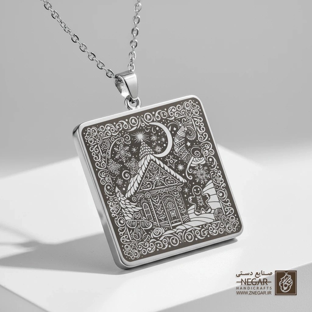 گردنبند طرح خانه زنجبیلی در شب (حکاکی لیزری فایبر، مدل قاب مربع) کد 501440