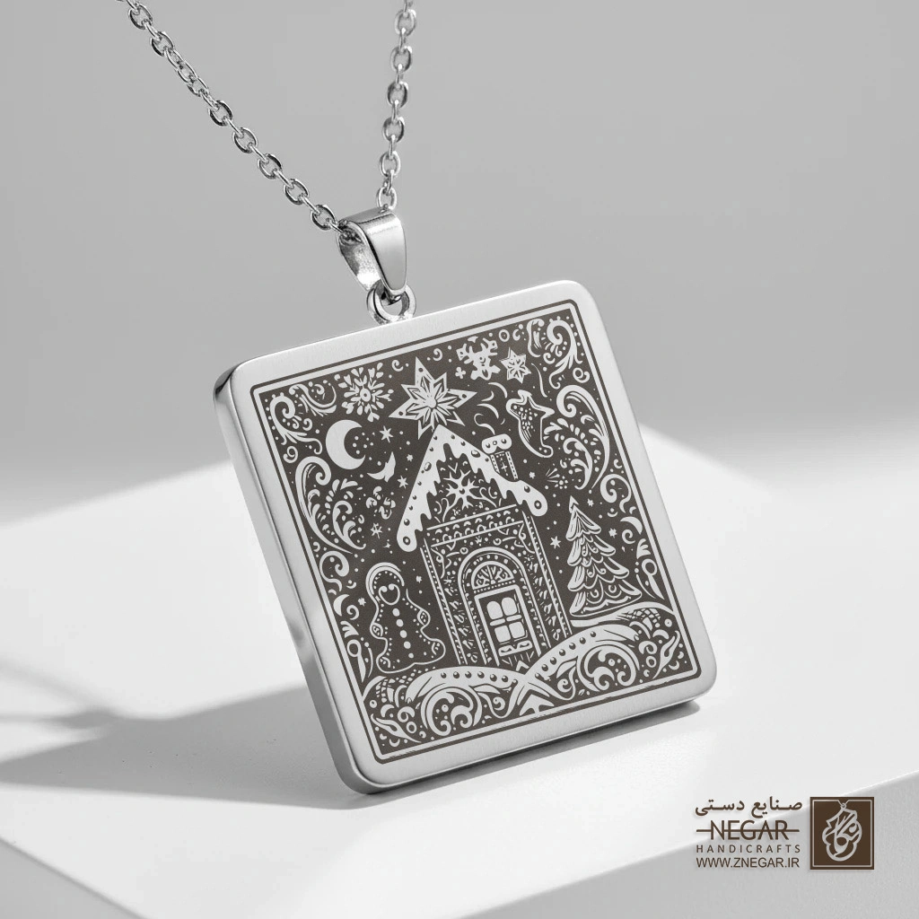 گردنبند طرح کلبه کریسمسی مینیاتوری (حکاکی لیزری فایبر، مدل قاب مربع) کد 501441