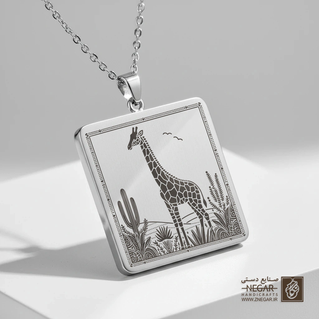 گردنبند طرح زرافه و درخت افریقایی (حکاکی لیزری فایبر، مدل قاب مربع) کد 501445