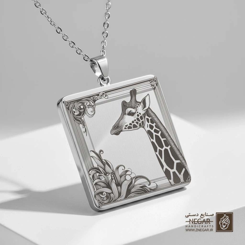 گردنبند طرح پرتره زرافه در قاب (حکاکی لیزری فایبر، مدل قاب مربع) کد 501447