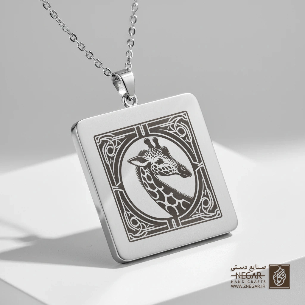 گردنبند طرح سر زرافه در قاب اسلیمی (حکاکی لیزری فایبر، مدل قاب مربع) کد 501449