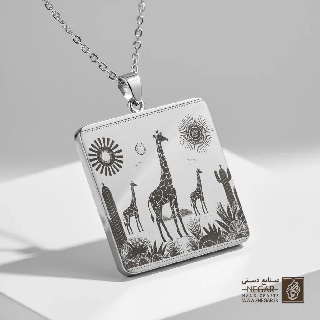 گردنبند طرح زرافه زیر خورشید افریقا (حکاکی لیزری فایبر، مدل قاب مربع) کد 501452