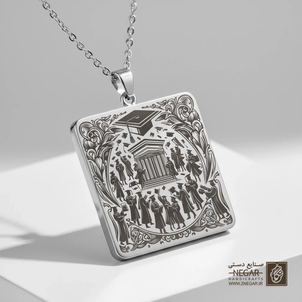 گردنبند طرح ساختمان دانشگاه و کلاه (حکاکی لیزری فایبر، مدل قاب مربع) کد 501524