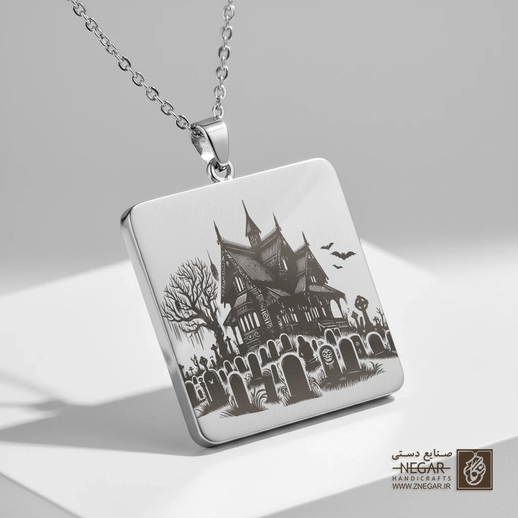 گردنبند طرح خانه متروکه (Haunted House) (حکاکی لیزری فایبر، مدل قاب مربع) کد 501608