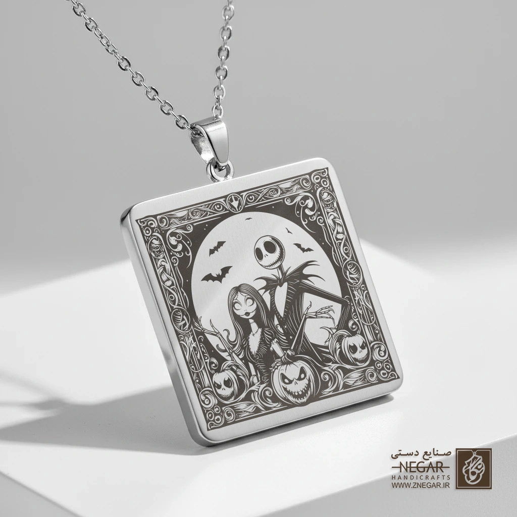 گردنبند طرح جک اسکلینگتون و سالی مدرن (حکاکی لیزری فایبر، مدل قاب مربع) کد 501650