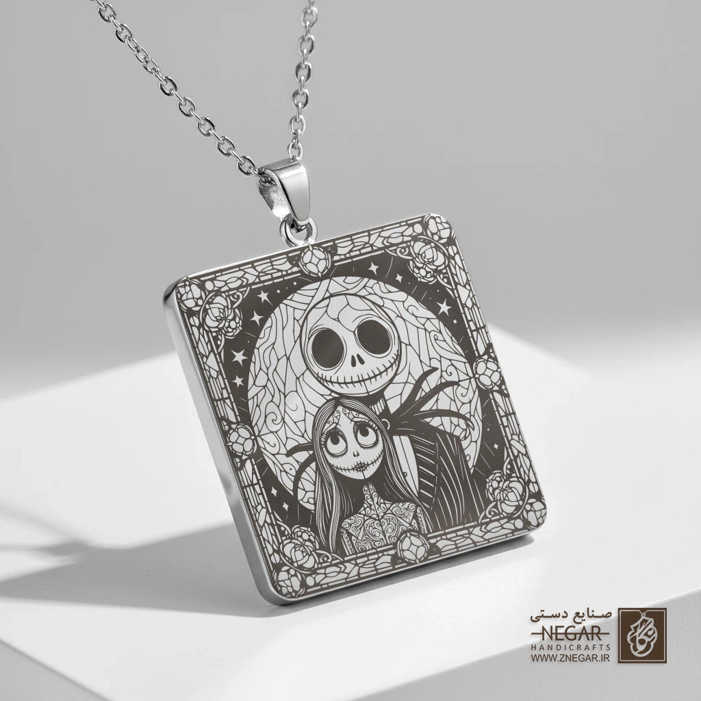 گردنبند طرح چهره جک و سالی در قاب دایره (حکاکی لیزری فایبر، مدل قاب مربع) کد 501670