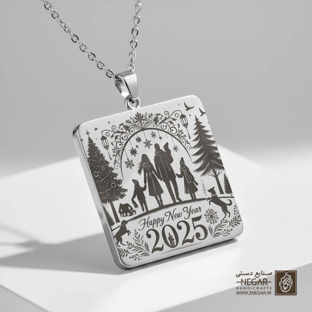 گردنبند طرح جشن سال نو  (حکاکی لیزری فایبر، مدل قاب مربع) کد 501750