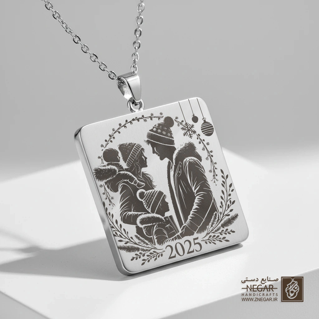 گردنبند طرح آغوش خانواده در شب سال نو (حکاکی لیزری فایبر، مدل قاب مربع) کد 501755
