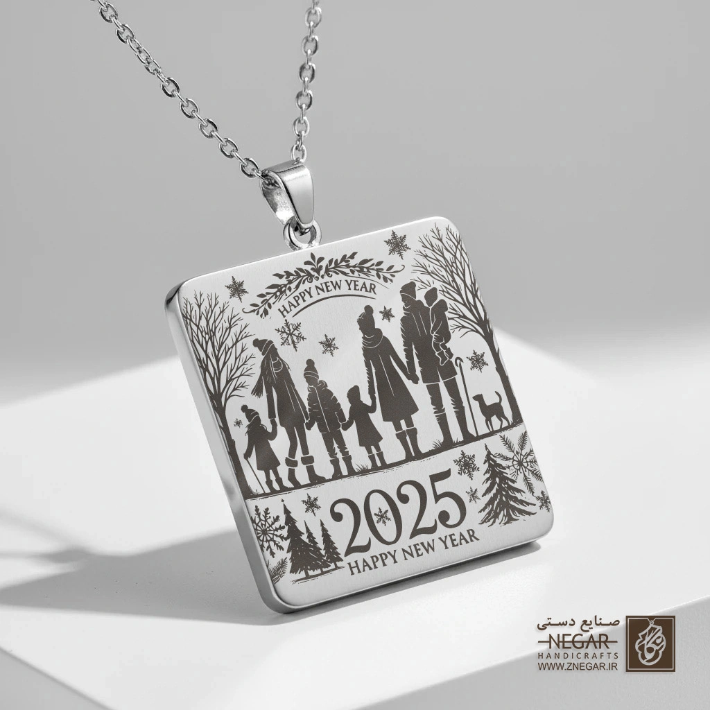 گردنبند طرح سال نو مبارک (Happy New Year) (حکاکی لیزری فایبر، مدل قاب مربع) کد 501763