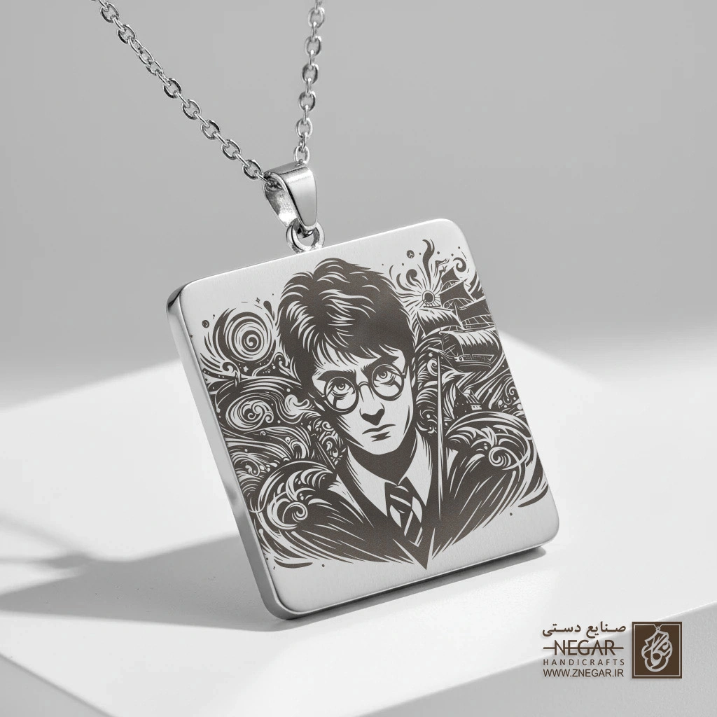 گردنبند طرح پرتره هری پاتر (حکاکی لیزری فایبر، مدل قاب مربع) کد 501794