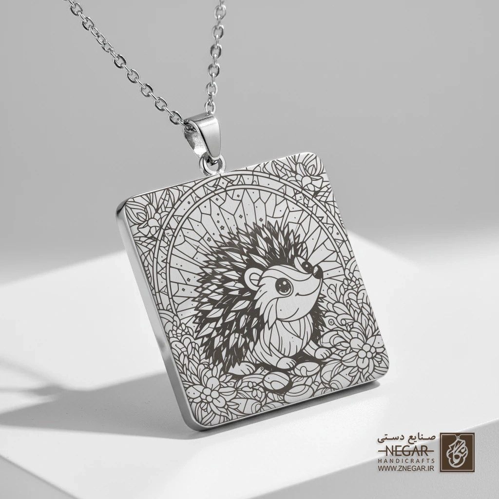 گردنبند طرح جوجه‌تیغی (Hedgehog) رئال (حکاکی لیزری فایبر، مدل قاب مربع) کد 501810