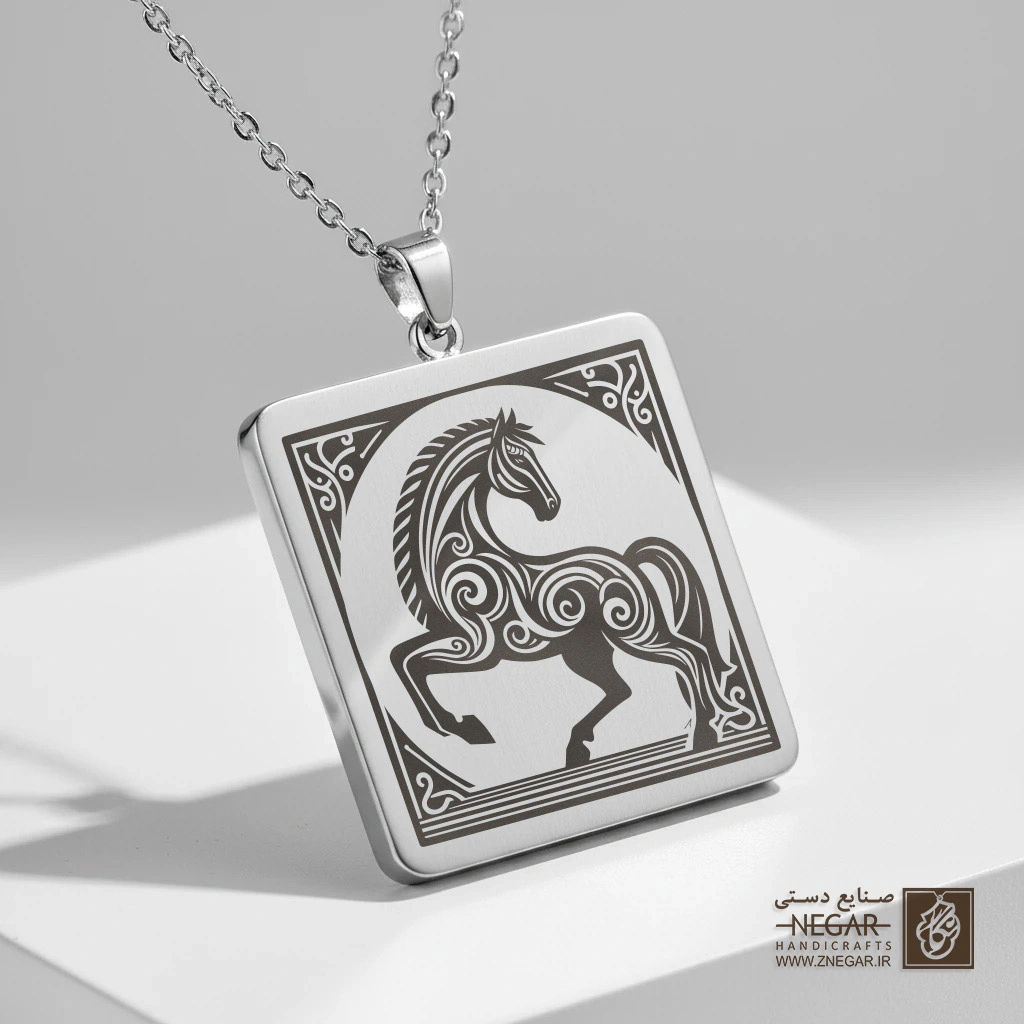 گردنبند طرح اسب و نقوش اسلیمی (حکاکی لیزری فایبر، مدل قاب مربع) کد 501876