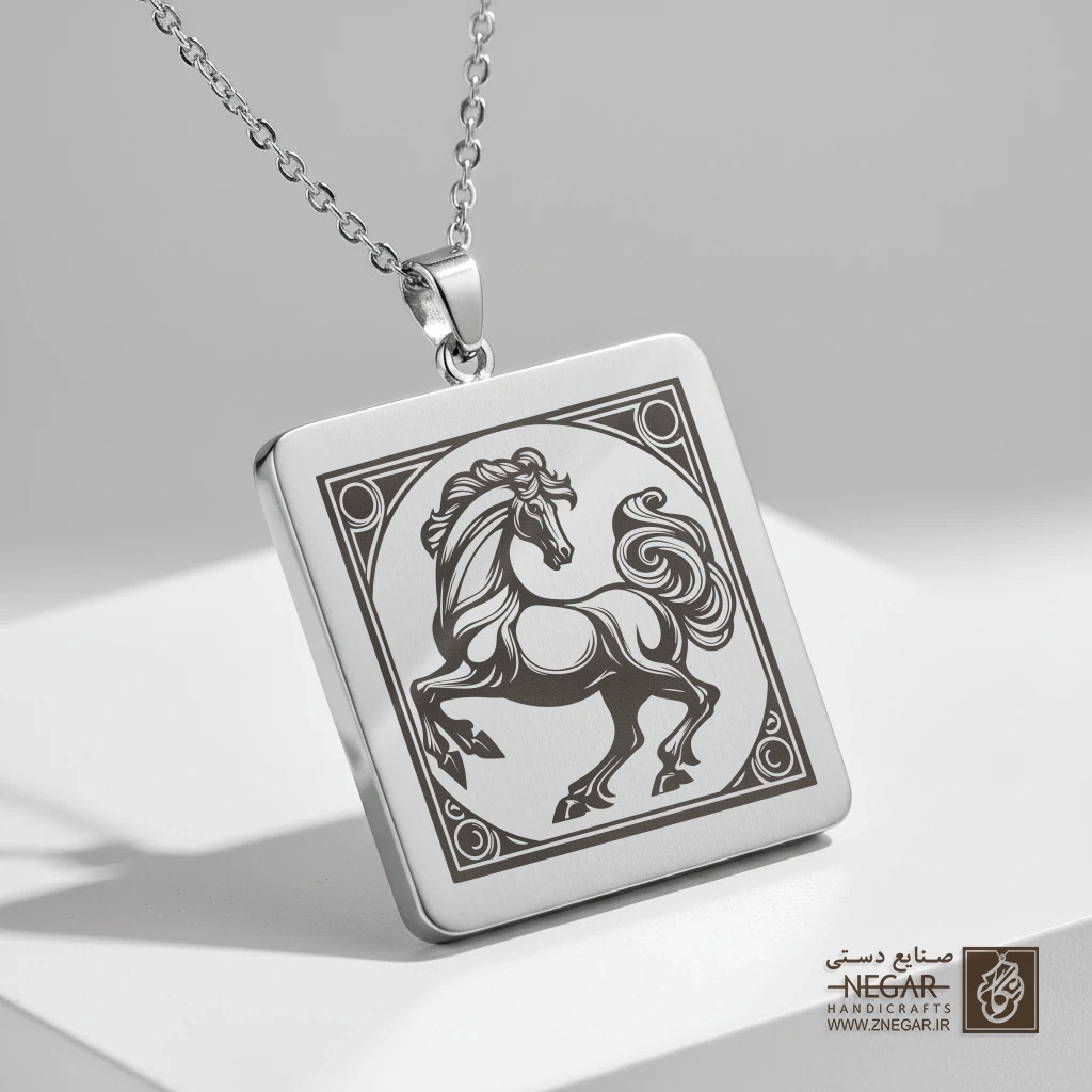 گردنبند طرح اسب نجیب (حکاکی لیزری فایبر، مدل قاب مربع) کد 501877