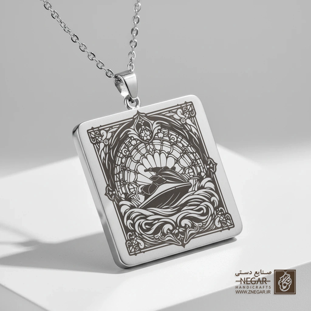 گردنبند طرح جت‌اسکی (Jet Ski)  (حکاکی لیزری فایبر، مدل قاب مربع) کد 502006