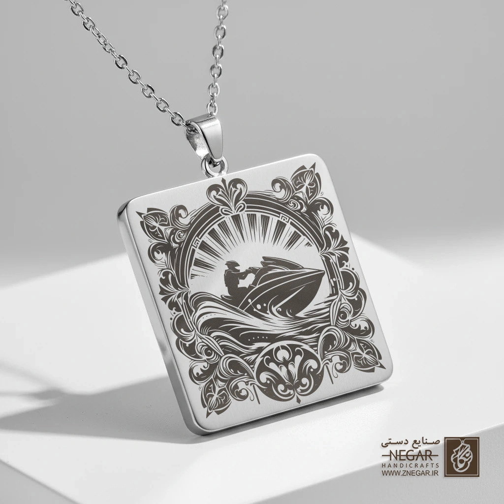 گردنبند طرح جت‌اسکی و امواج دریا (حکاکی لیزری فایبر، مدل قاب مربع) کد 502008