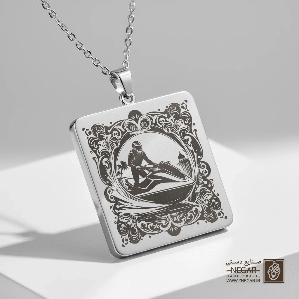 گردنبند طرح جت‌اسکی و امواج (حکاکی لیزری فایبر، مدل قاب مربع) کد 502009