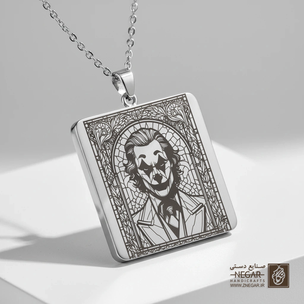 گردنبند طرح جوکر خندان (حکاکی لیزری فایبر، مدل قاب مربع) کد 502015
