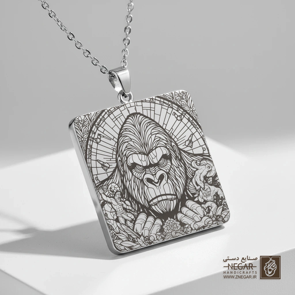 گردنبند طرح کینگ کونگ حماسی (حکاکی لیزری فایبر، مدل قاب مربع) کد 502046