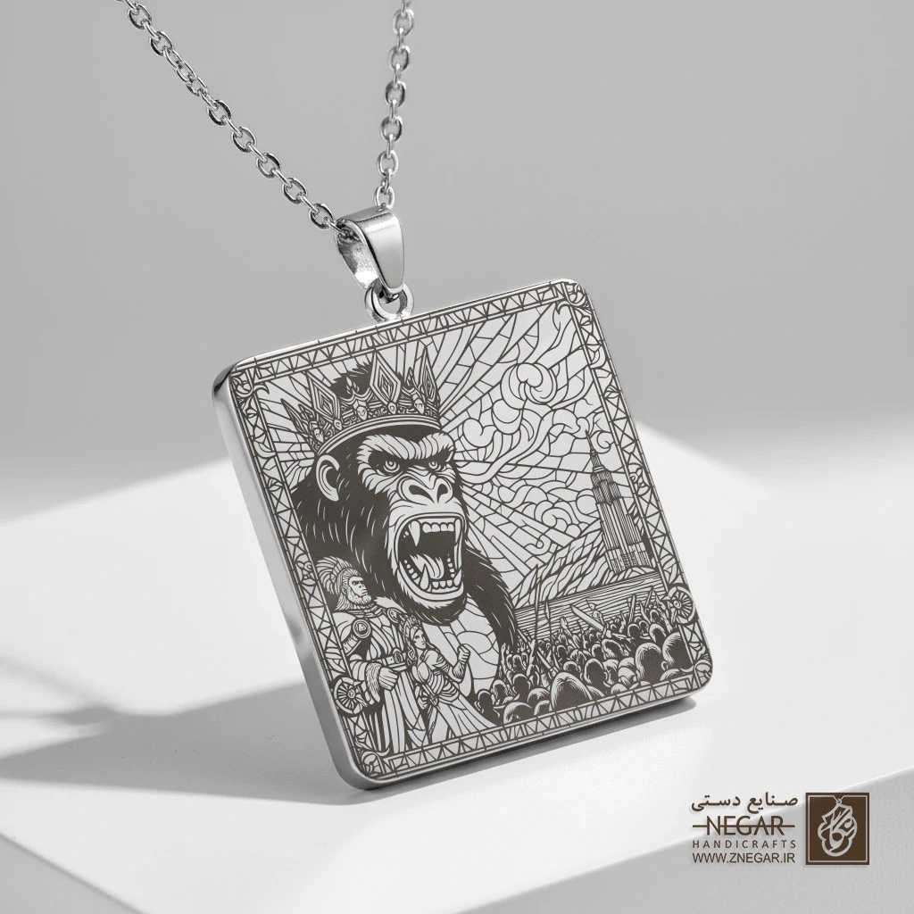 گردنبند طرح کینگ کونگ با تاج پادشاهی (حکاکی لیزری فایبر، مدل قاب مربع) کد 502048