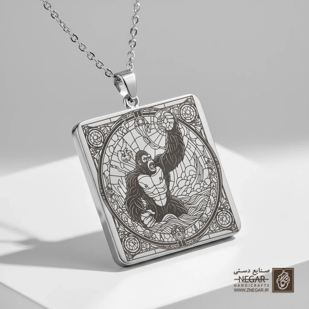 گردنبند طرح غرش کینگ کونگ (حکاکی لیزری فایبر، مدل قاب مربع) کد 502050