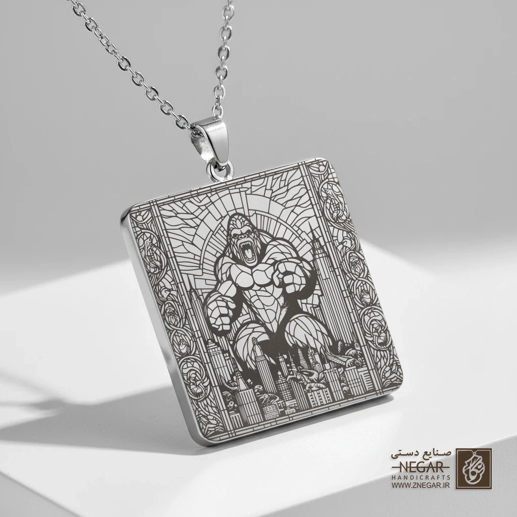 گردنبند طرح کینگ کونگ فانتزی (حکاکی لیزری فایبر، مدل قاب مربع) کد 502063