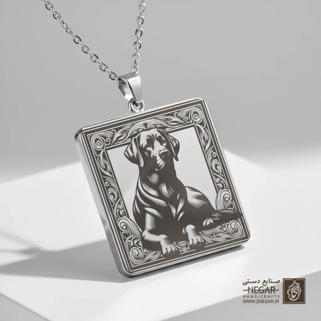 گردنبند طرح سگ لابرادور نشسته (حکاکی لیزری فایبر، مدل قاب مربع) کد 502078