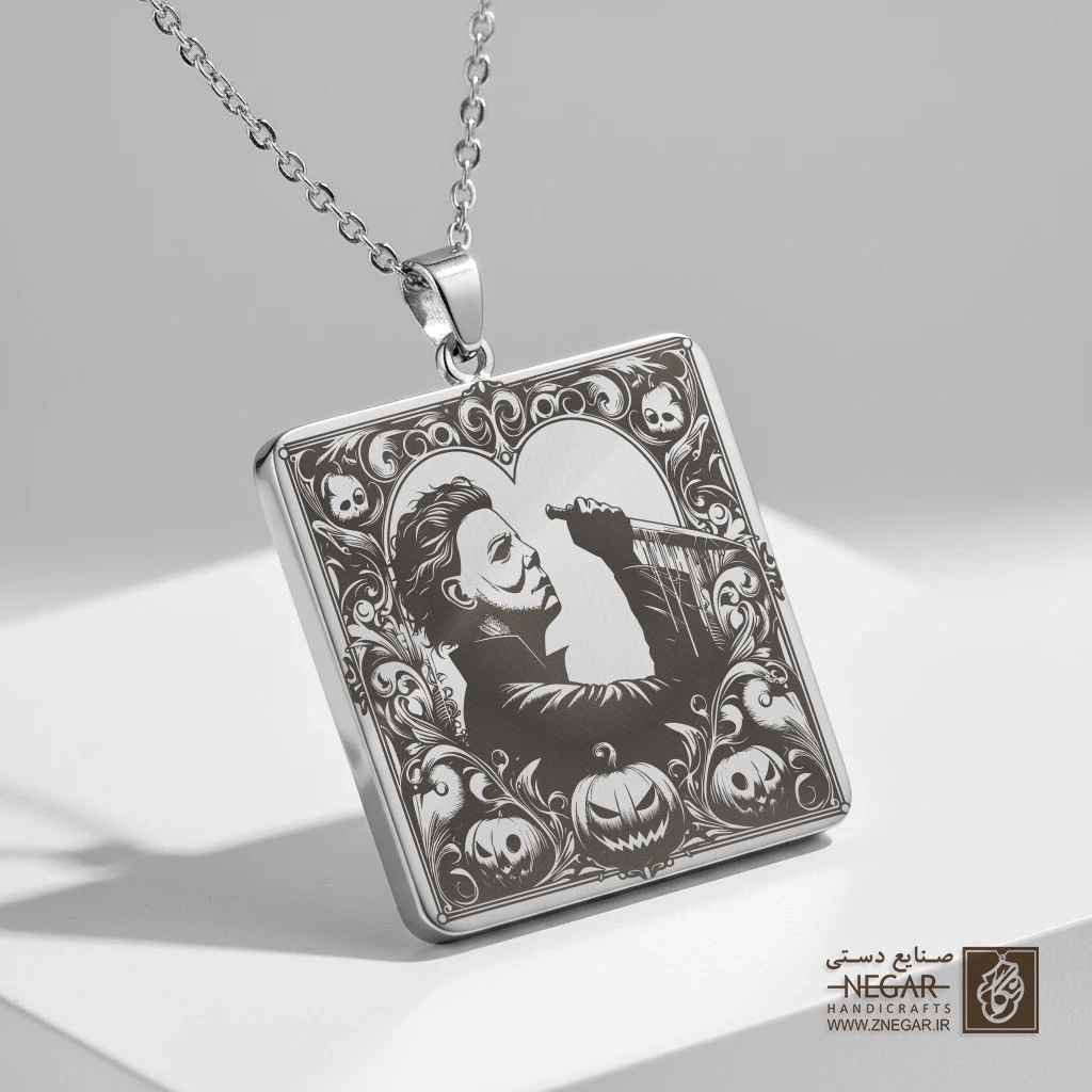 گردنبند طرح چهره مایکل مایرز (حکاکی لیزری فایبر، مدل قاب مربع) کد 502260