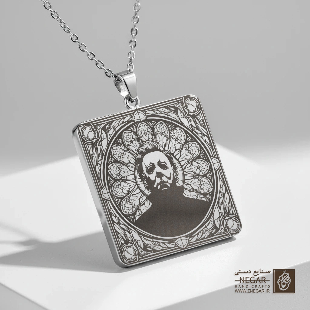 گردنبند طرح مایکل مایرز در قاب هنری (حکاکی لیزری فایبر، مدل قاب مربع) کد 502262