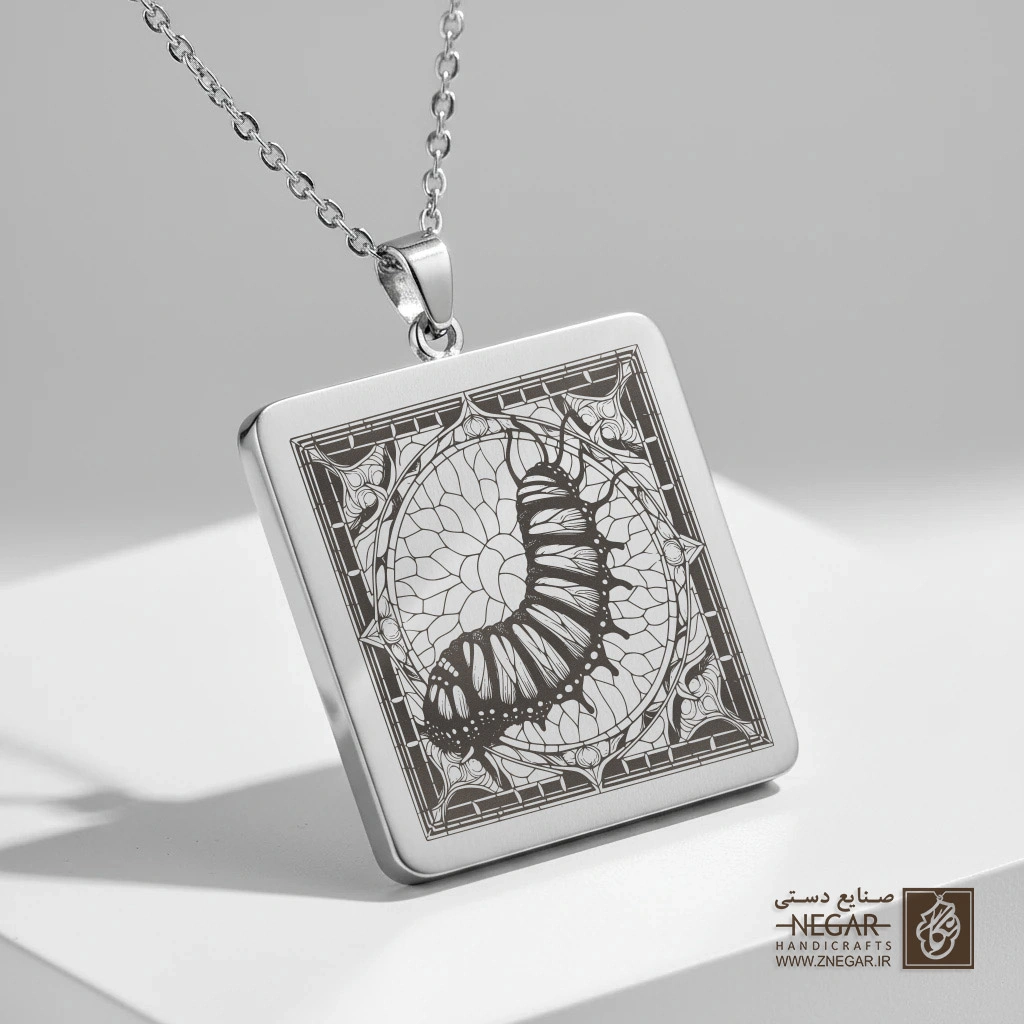 گردنبند طرح کرم ابریشم مونارک (حکاکی لیزری فایبر، مدل قاب مربع) کد 502353