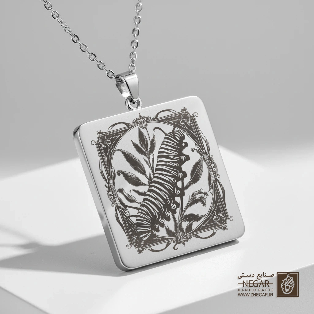 گردنبند طرح کرم ابریشم مونارک (حکاکی لیزری فایبر، مدل قاب مربع) کد 502354