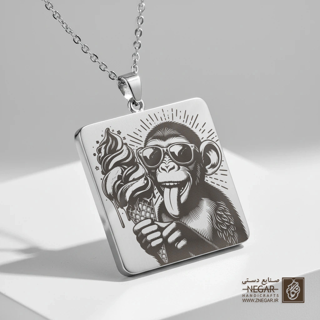 گردنبند طرح میمون و عینک آفتابی (حکاکی لیزری فایبر، مدل قاب مربع) کد 502360