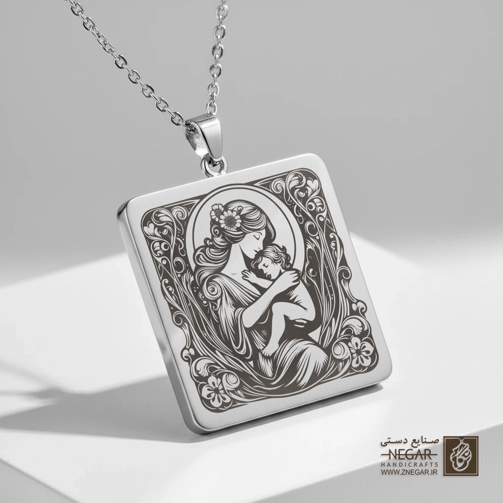 گردنبند طرح عشق مادری (حکاکی لیزری فایبر، مدل قاب مربع) کد 502366