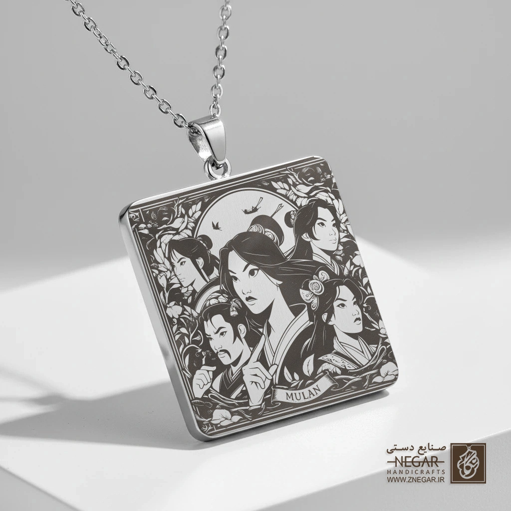 گردنبند طرح مولان و همرزمان (حکاکی لیزری فایبر، مدل قاب مربع) کد 502377