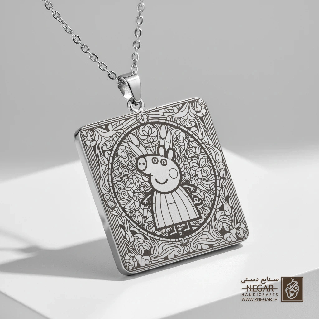 گردنبند طرح پپا پیگ - کلاسیک (حکاکی لیزری فایبر، مدل قاب مربع) کد 502597
