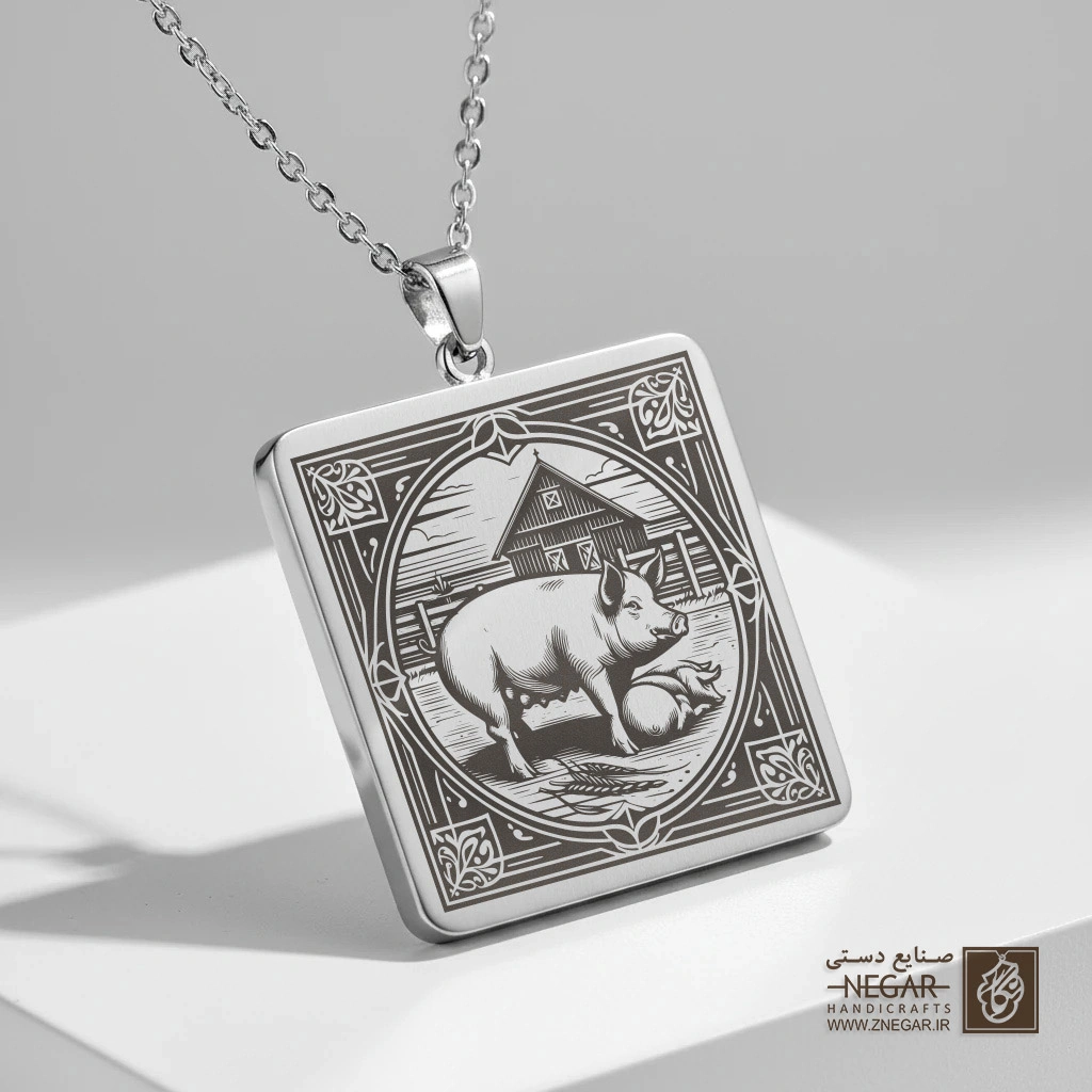 گردنبند طرح خوک نشسته (حکاکی لیزری فایبر، مدل قاب مربع) کد 502631