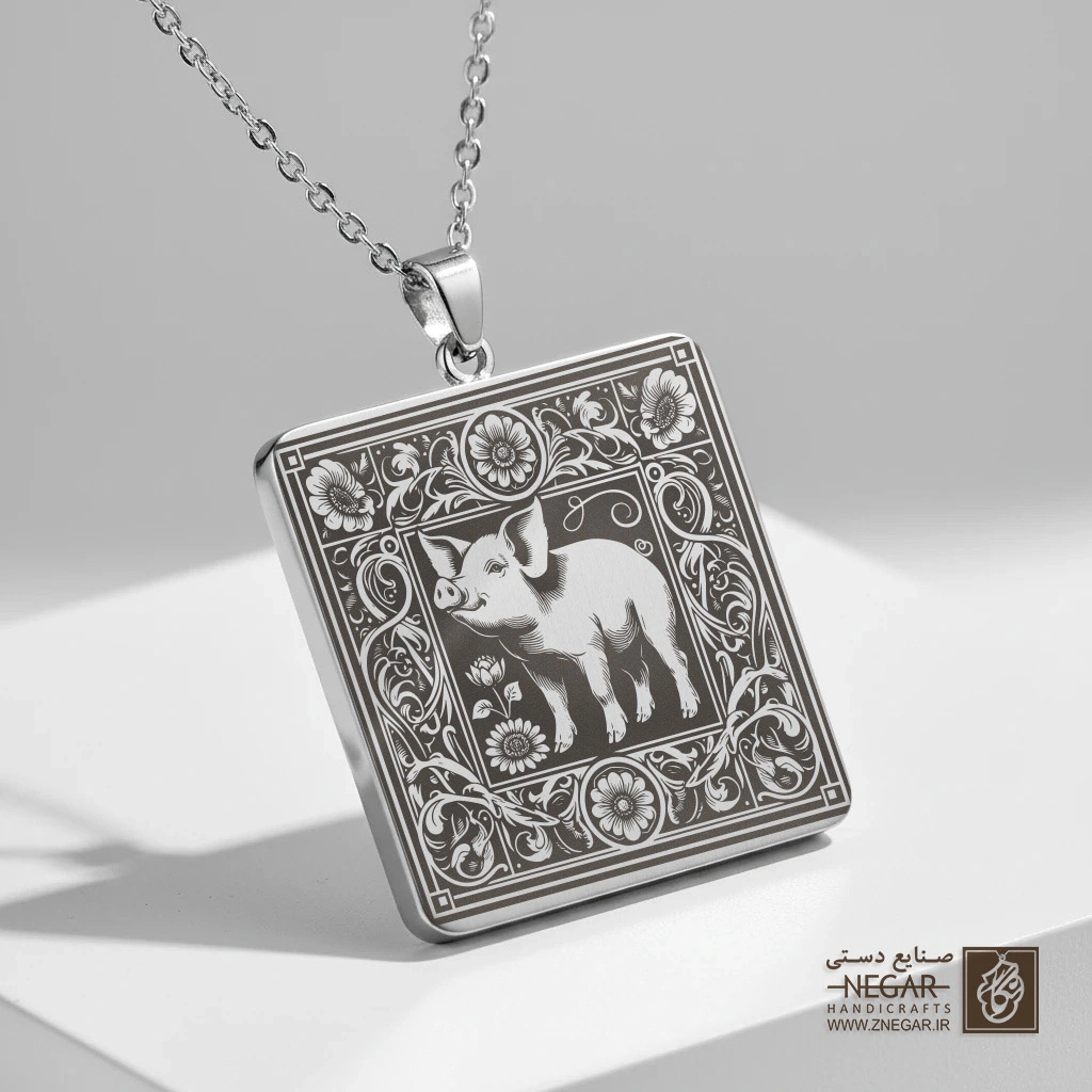 گردنبند طرح خوک و طبیعت (حکاکی لیزری فایبر، مدل قاب مربع) کد 502632