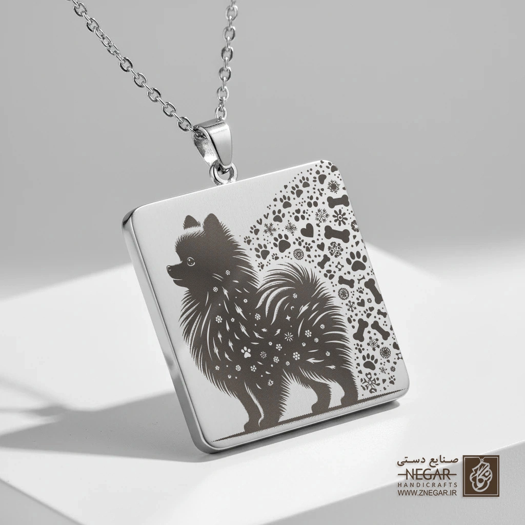 گردنبند طرح سگ پامرانیان - الگوی پنجه (حکاکی لیزری فایبر، مدل قاب مربع) کد 502691