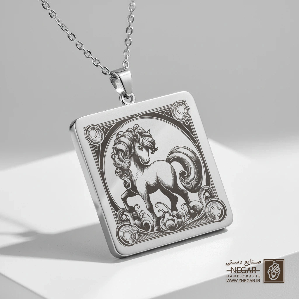 گردنبند طرح اسب پونی - کادر مربعی (حکاکی لیزری فایبر، مدل قاب مربع) کد 502699