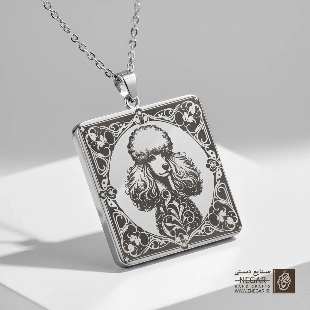 گردنبند طرح سگ پودل - قاب اسلیمی (حکاکی لیزری فایبر، مدل قاب مربع) کد 502702